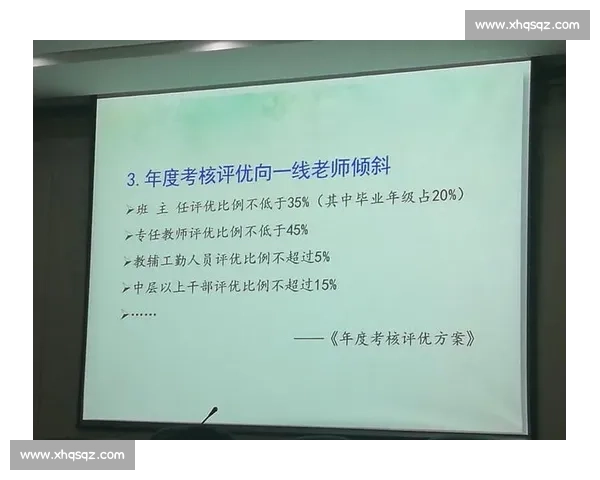 提升运动表现的心理训练策略与实践方法探索研究