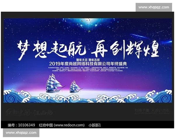 热血沸腾激励青春梦想勇往直前书写属于我们的辉煌篇章 热血沸腾激励青春梦想勇往直前书写属于我们的辉煌篇章