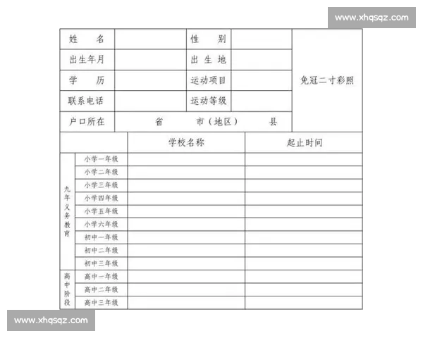 体育运动多元发展与竞技技巧训练全面提升方法研究与实践探索 体育运动多元发展与竞技技巧训练全面提升方法研究与实践探索