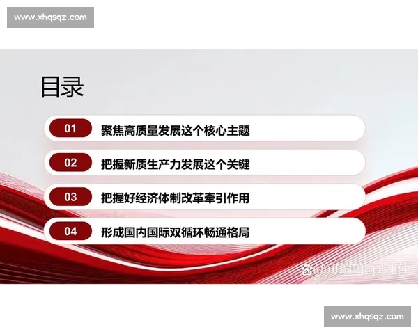 推动体育产业高质量发展与政策创新的路径研究 推动体育产业高质量发展与政策创新的路径研究
