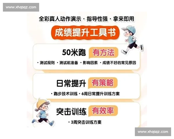 短跑冲刺极限速度训练方法与爆发力提升全攻略