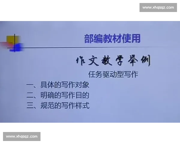 全面解析体育竞技能力提升方法与训练策略的系统研究 全面解析体育竞技能力提升方法与训练策略的系统研究