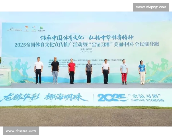 打造具有全球影响力的体育文化品牌，塑造全民健身与竞技精神新标杆