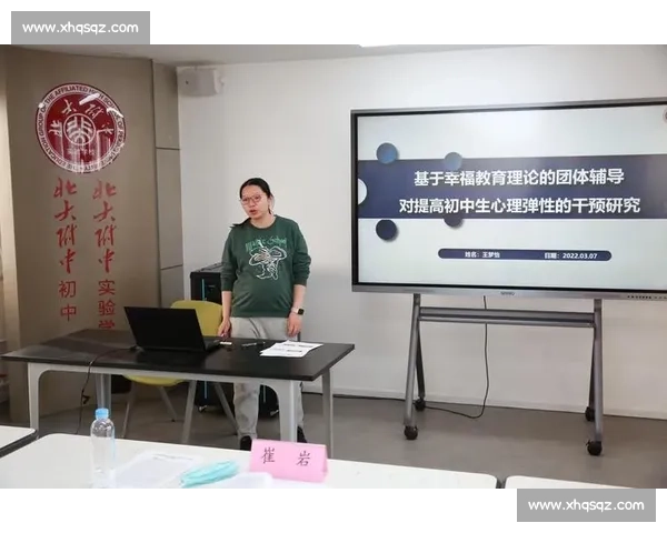 体育心理健康视角下青少年运动参与与情绪调节机制研究路径优化策略 体育心理健康视角下青少年运动参与与情绪调节机制研究路径优化策略