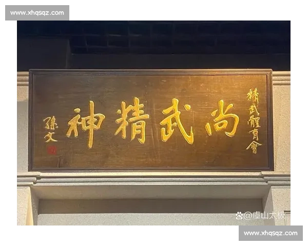 体育文化创新与传承推动社会全面发展的战略研究