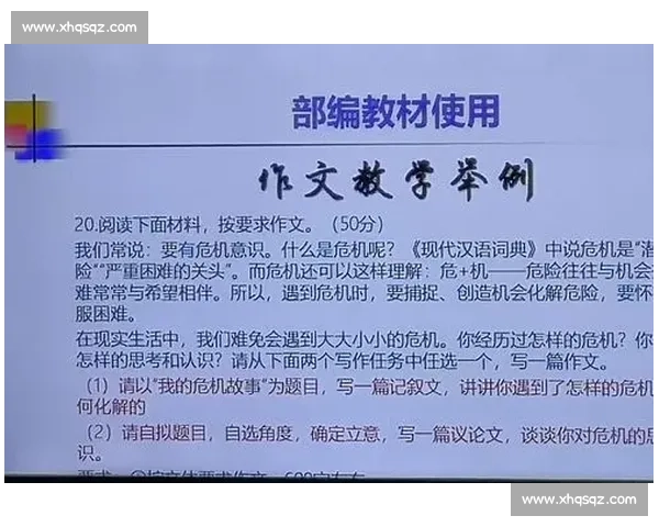 全面解析体育竞技能力提升方法与训练策略的系统研究