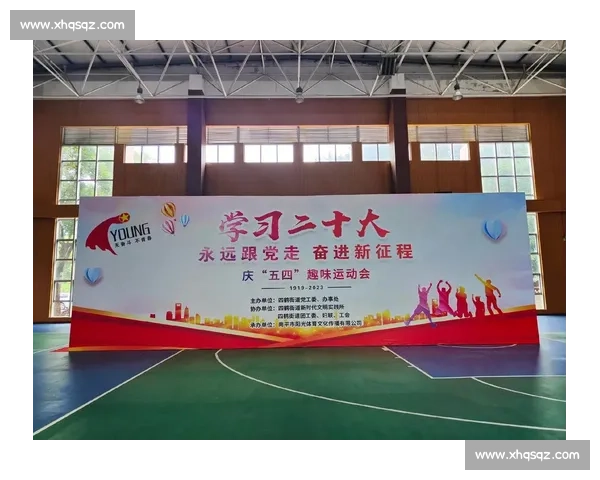 打造具有全球影响力的体育文化品牌，塑造全民健身与竞技精神新标杆